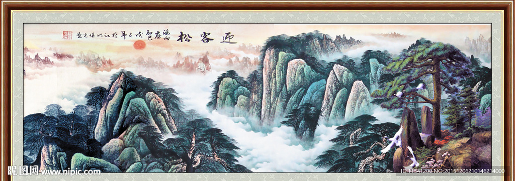 黄山迎客松
