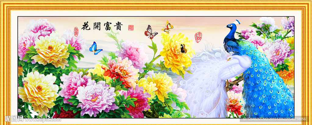 花开富贵 孔雀 牡丹