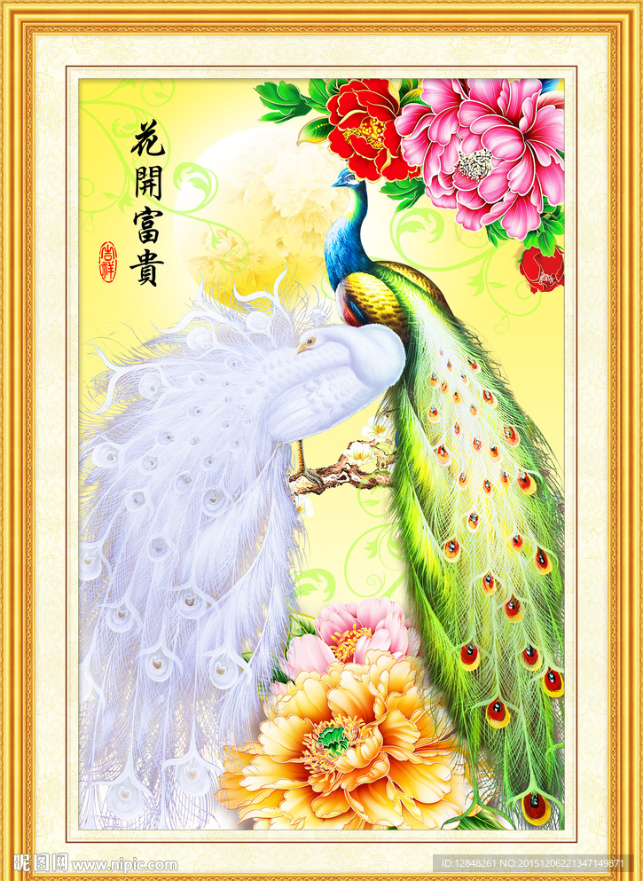 花开富贵 孔雀 牡丹 玄关