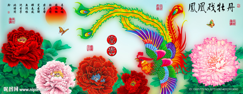 十字绣钻石画凤凰戏牡丹花开富贵