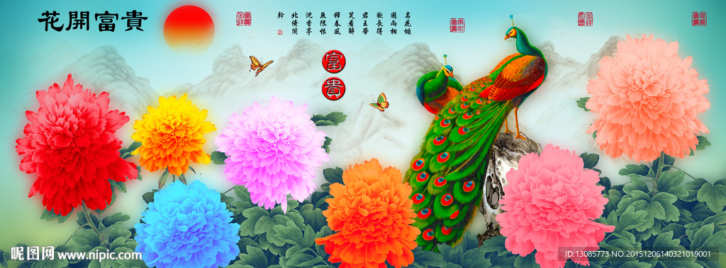十字绣钻石画花开富贵孔雀牡丹