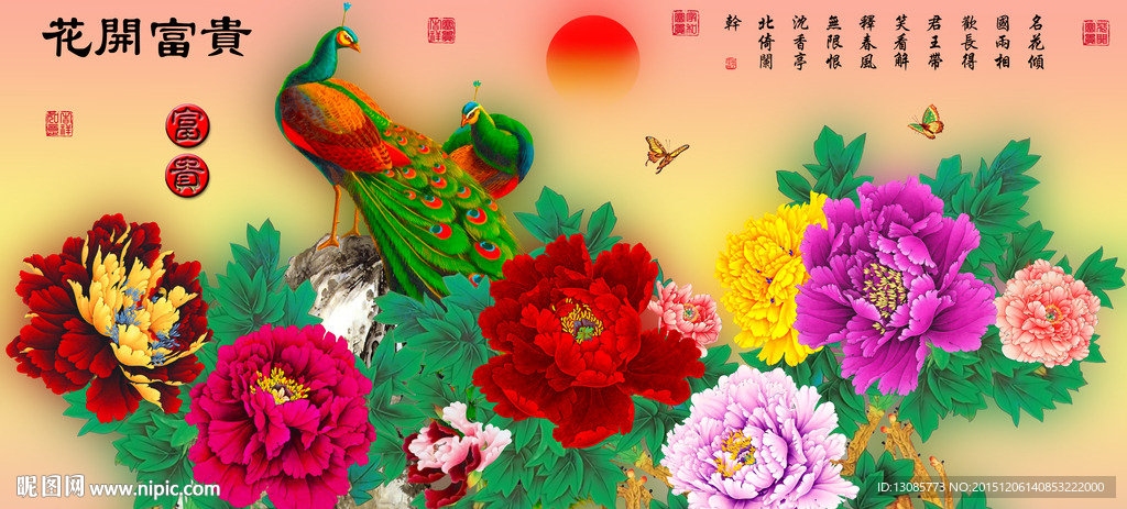 十字绣钻石画花开富贵孔雀牡丹