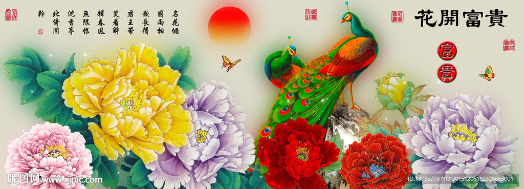 十字绣钻石画花开富贵孔雀牡丹