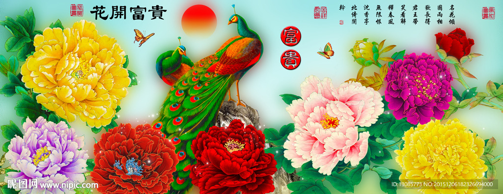 十字绣钻石画花开富贵孔雀牡丹