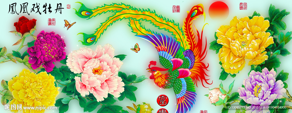 十字绣钻石画凤凰戏牡丹花开富贵