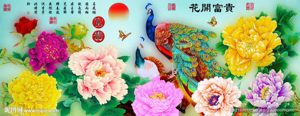 十字绣钻石画花开富贵孔雀牡丹