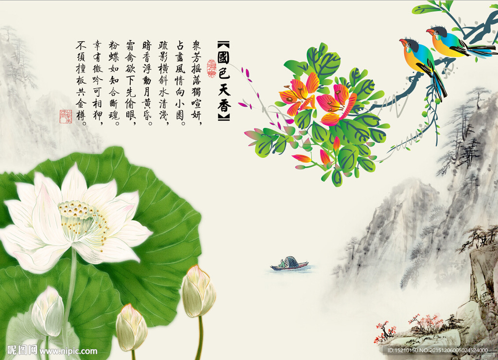 国色天香牡丹花