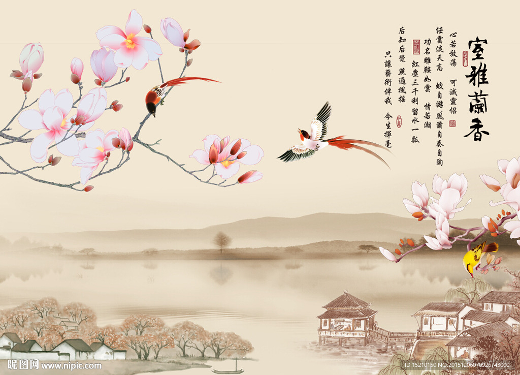 室雅兰香玉兰花