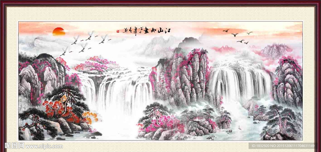 山水画