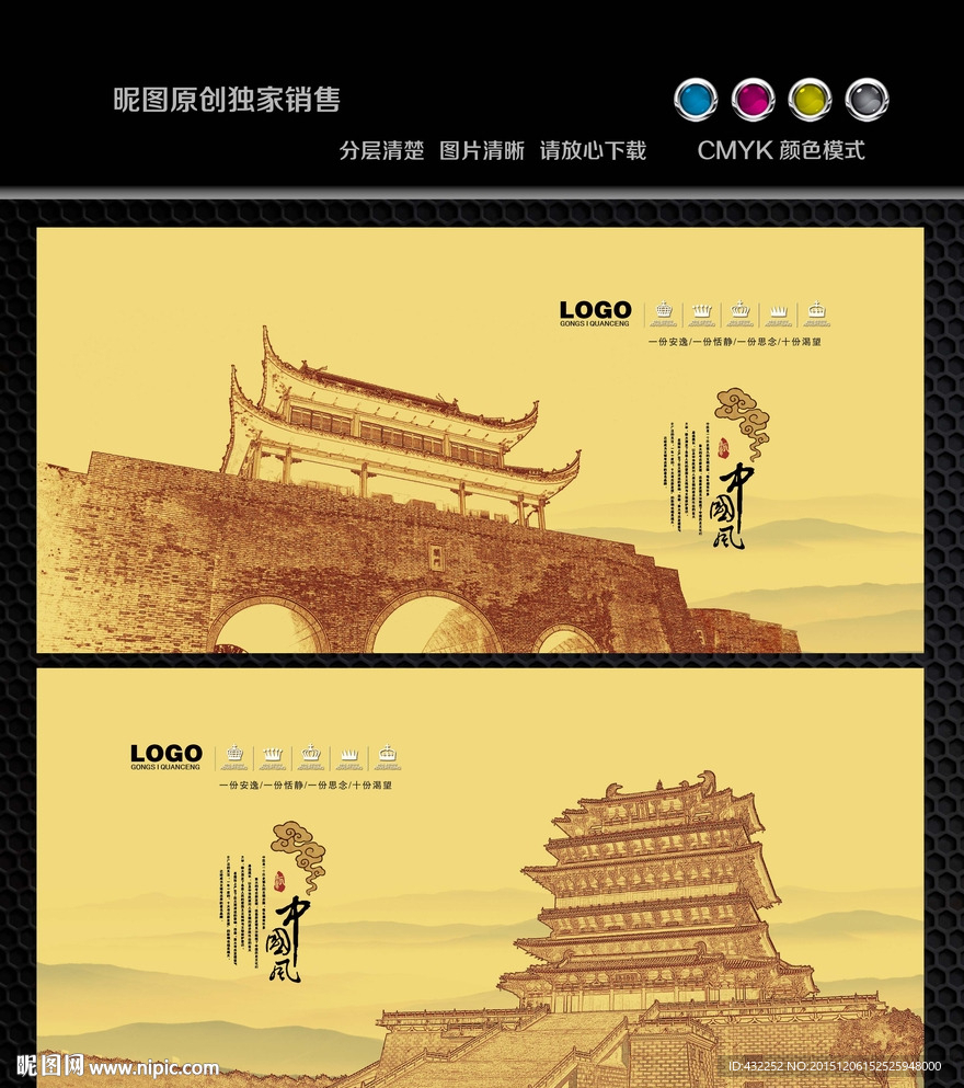 古建筑素描
