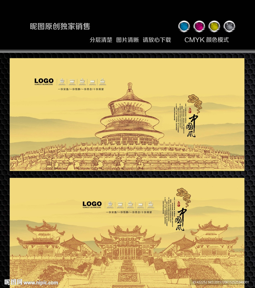 古建筑素描