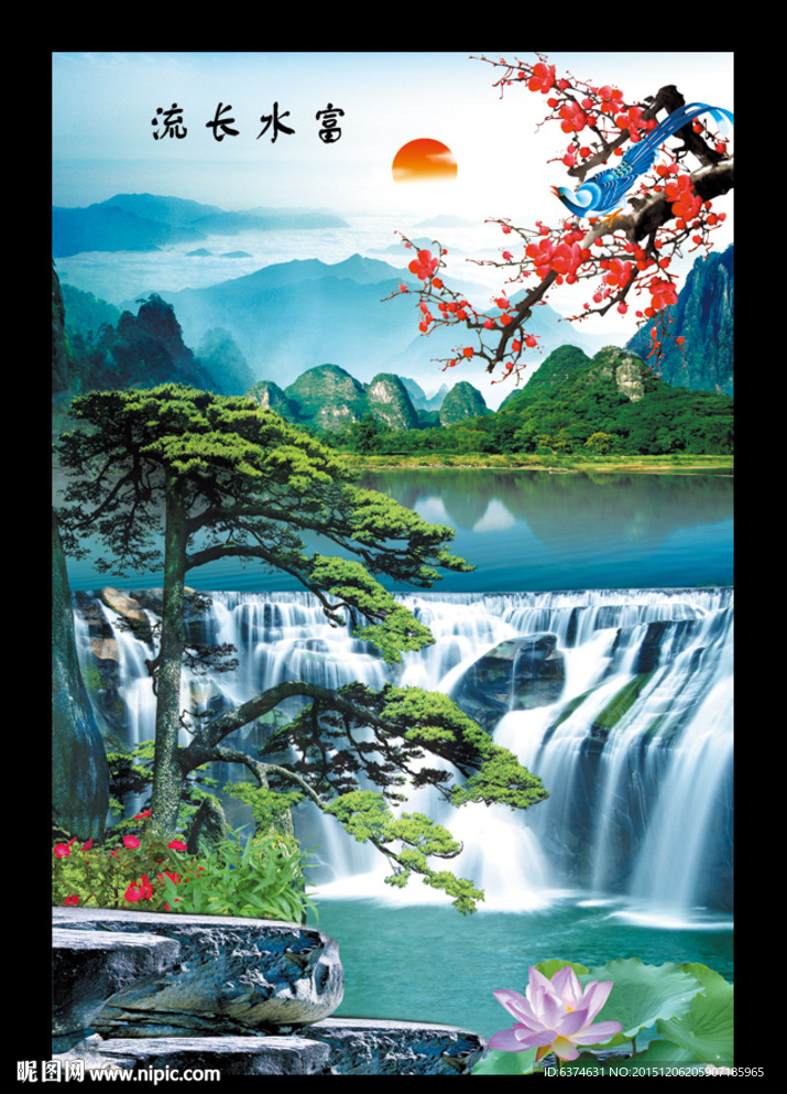 竖版山水画