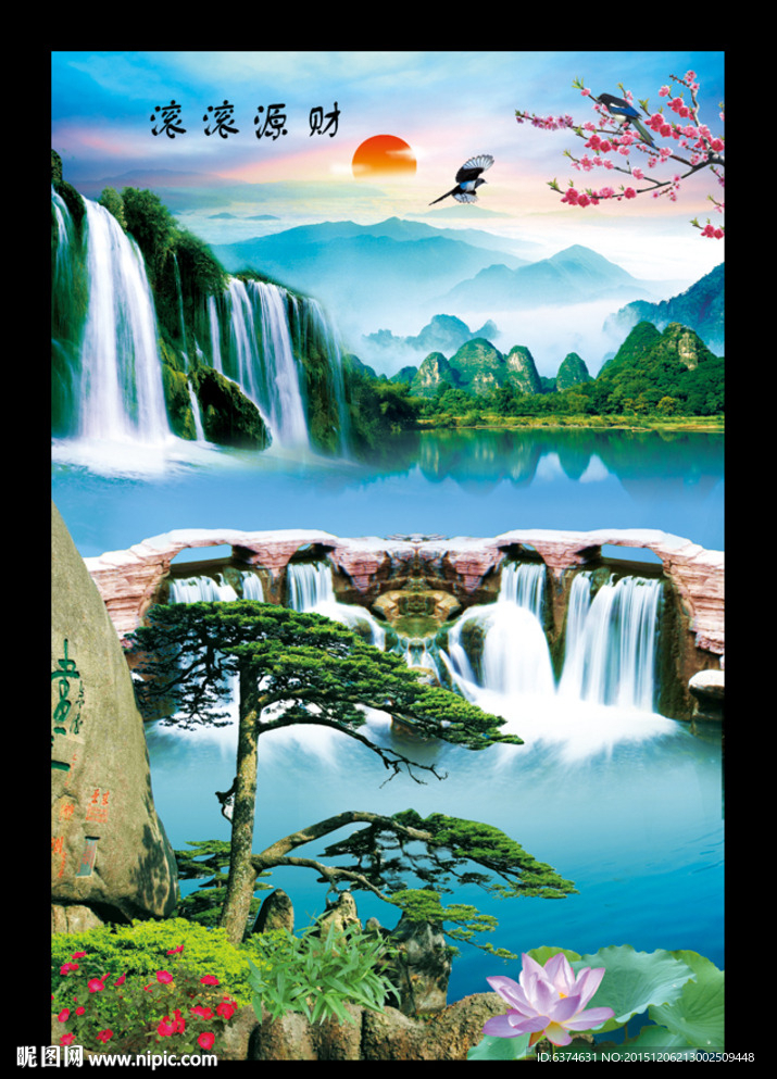 风景画