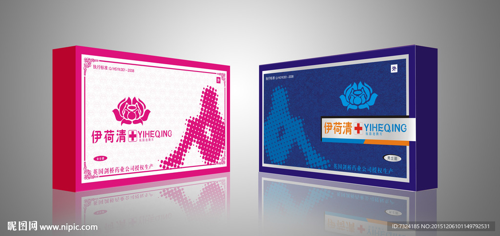 男女药品效果图（展开图）