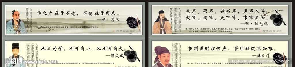 校园文化