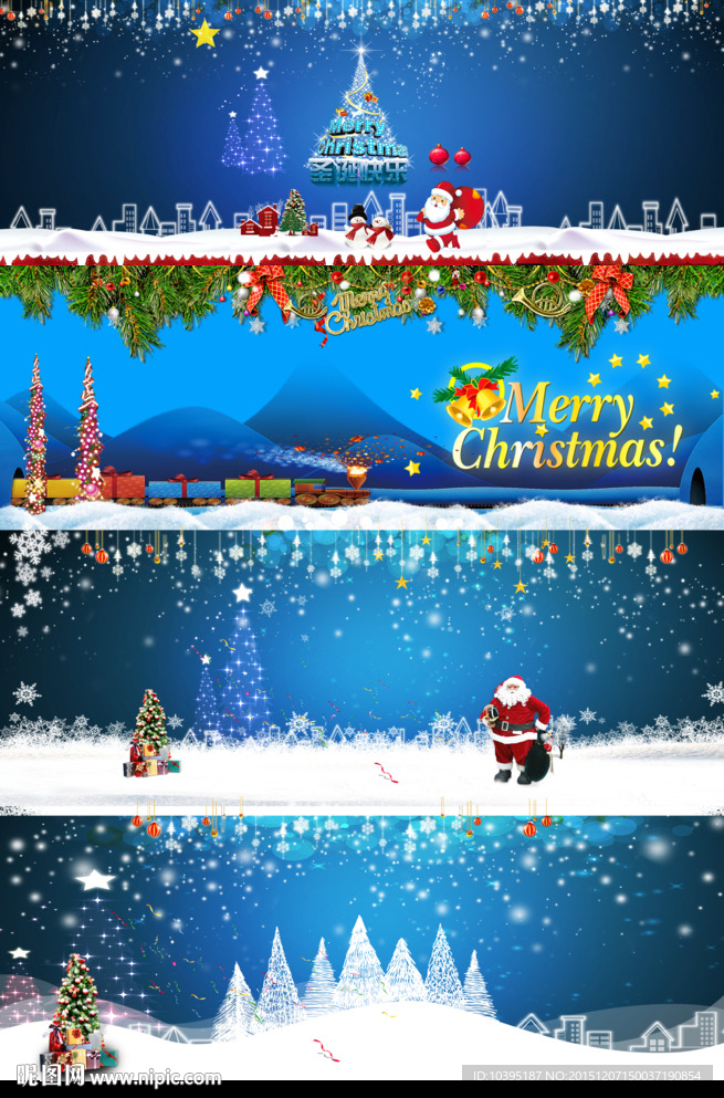 圣诞节素材蓝色海报大全