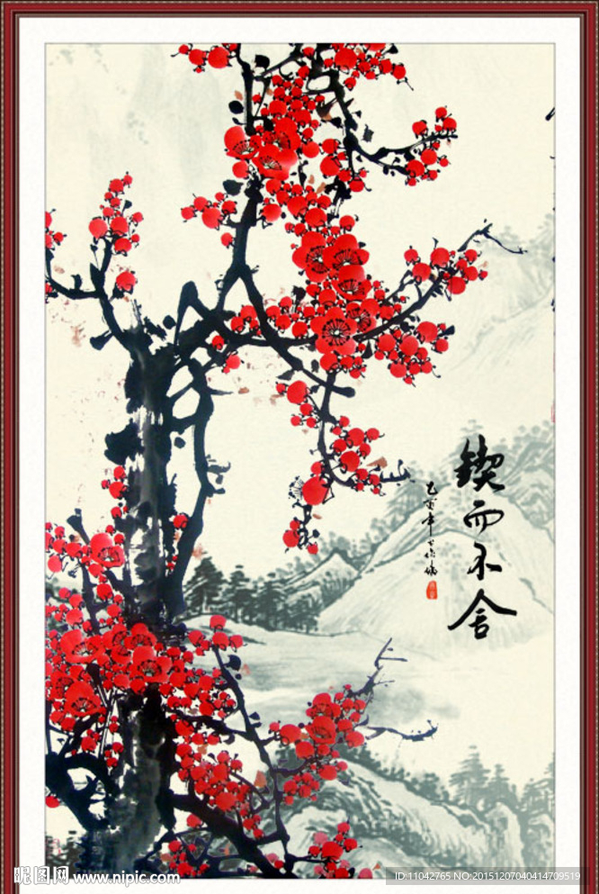 国画梅花