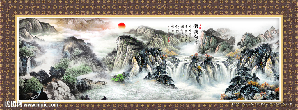 山水国画