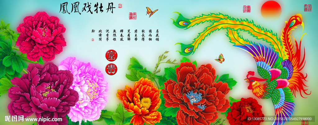 十字绣钻石画凤凰戏牡丹花开富贵