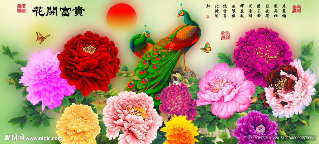 十字绣钻石画花开富贵孔雀牡丹