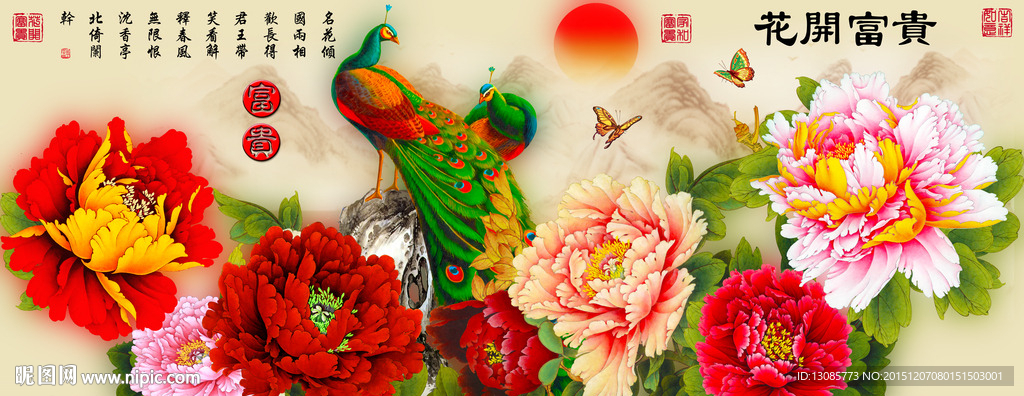 十字绣钻石画花开富贵孔雀牡丹