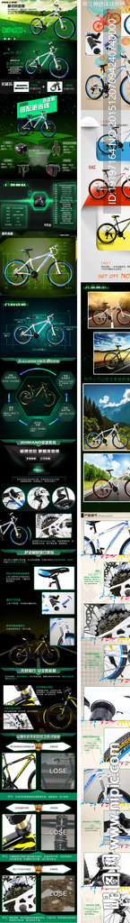 时尚 大气宝贝描述 详情页