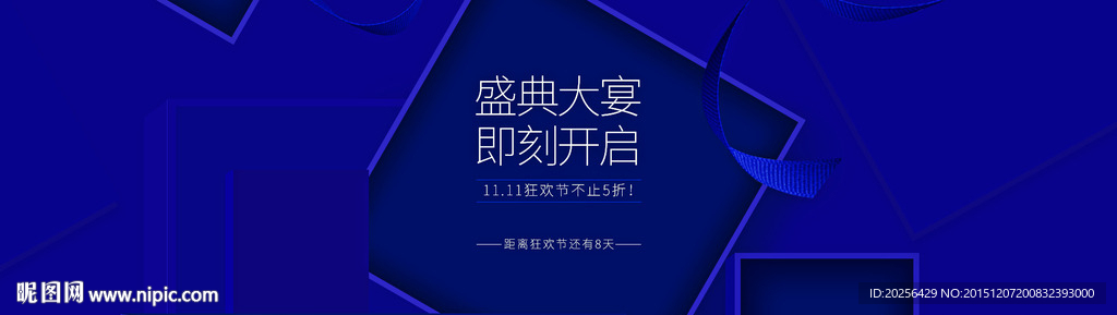 活动海报