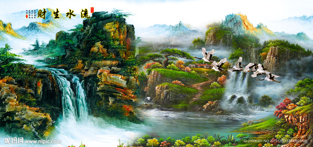 山水画 山水风景