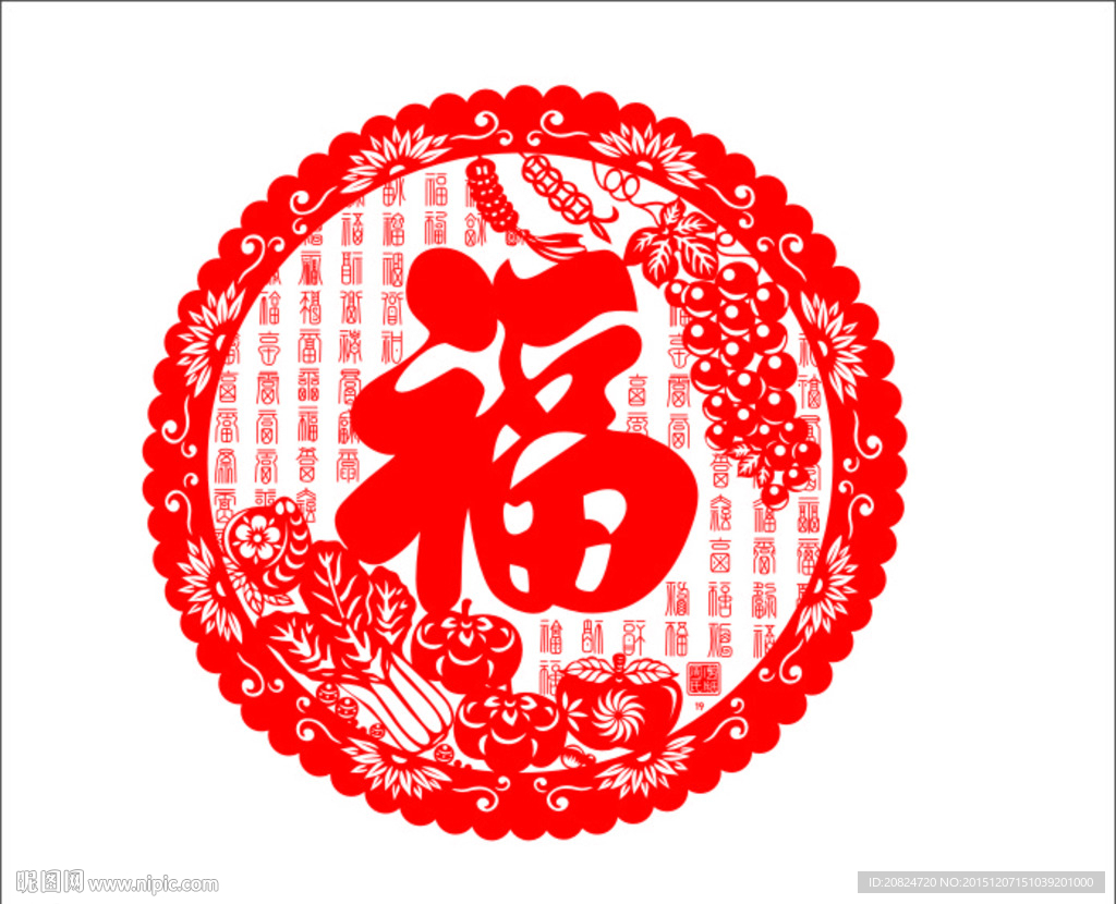 百福蔬果剪纸矢量