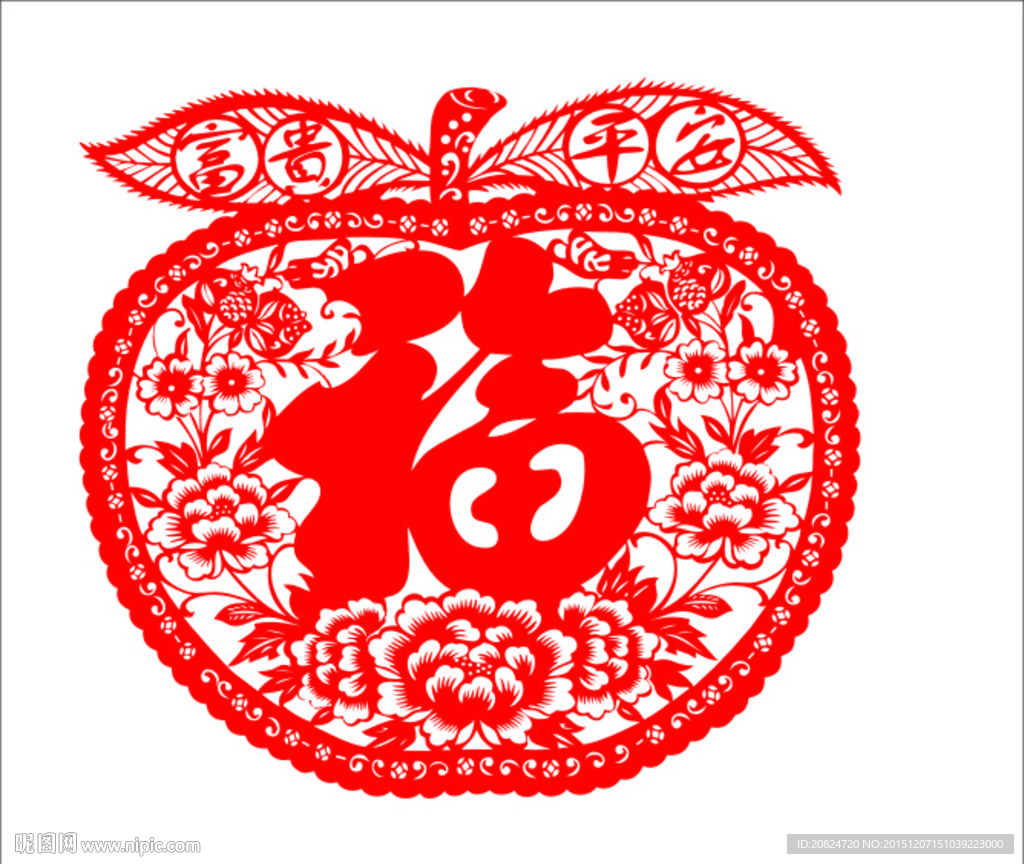 富贵平安剪纸矢量