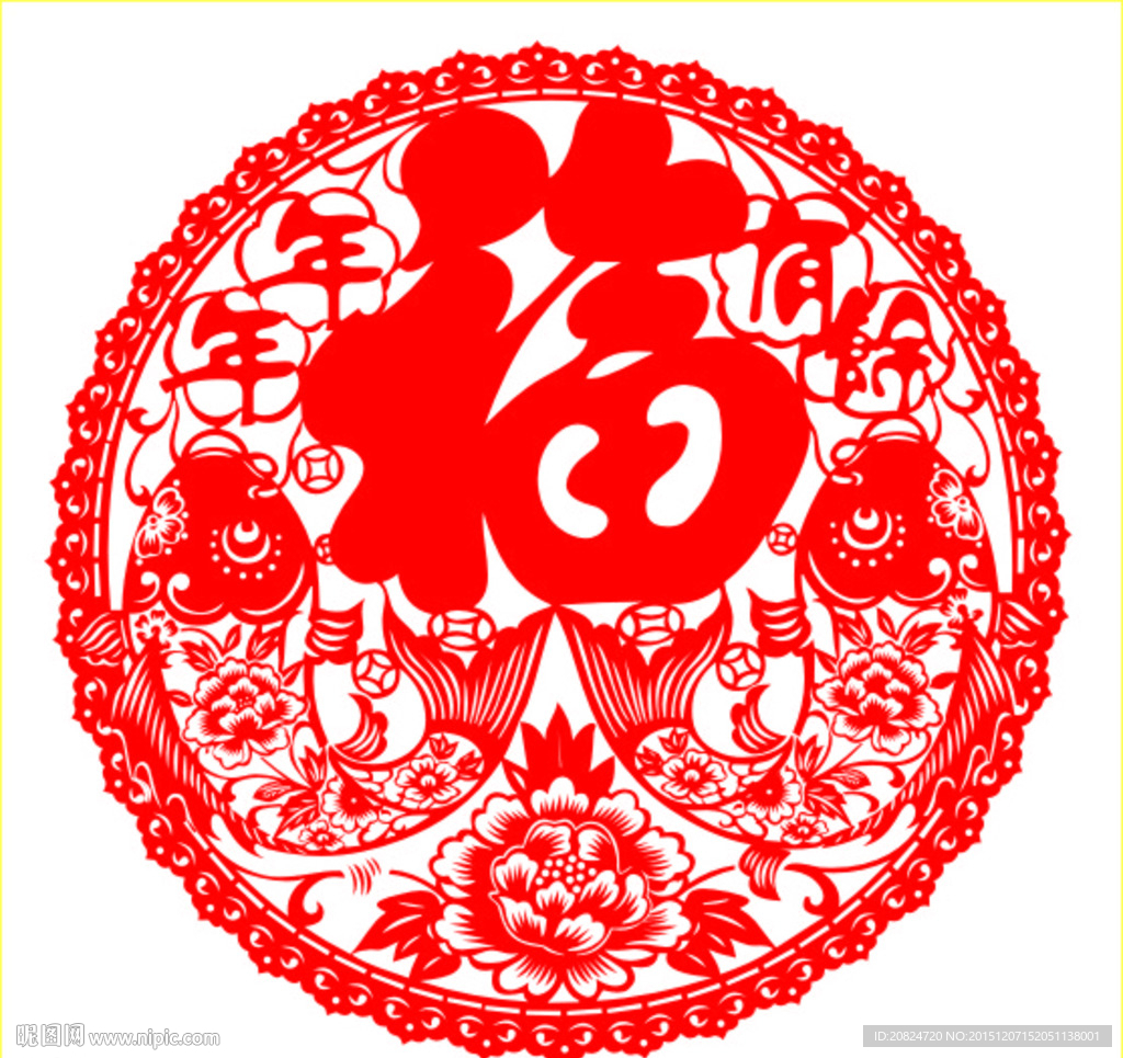 年年有鱼剪纸矢量图