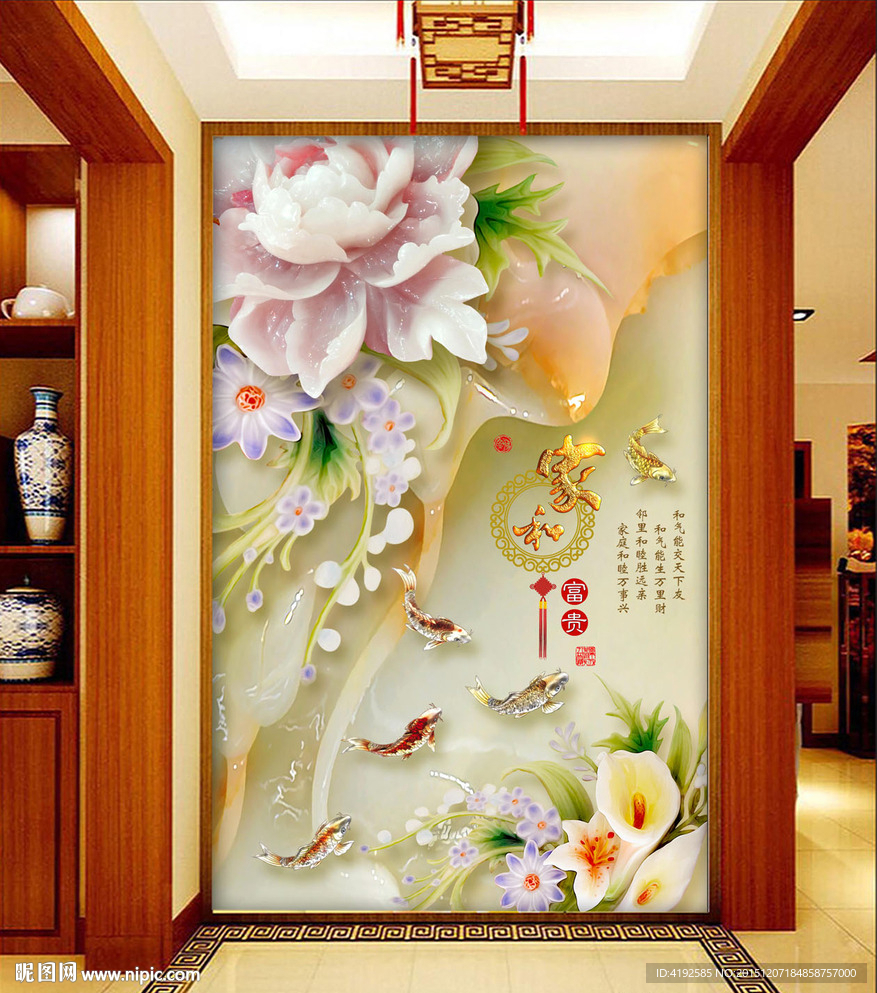 家和富贵玉雕牡丹玄关过道背景墙