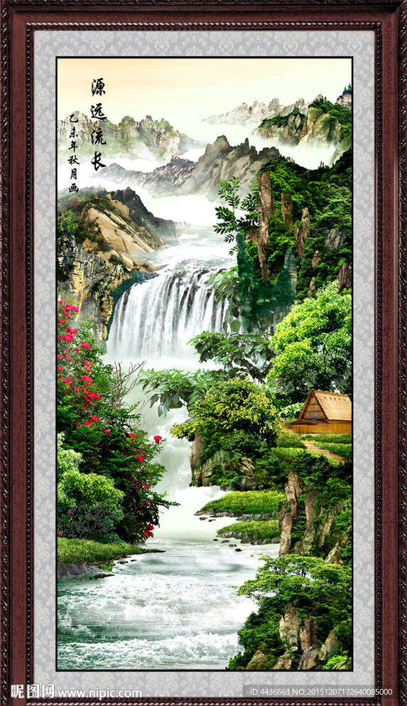 山水画 山水风景