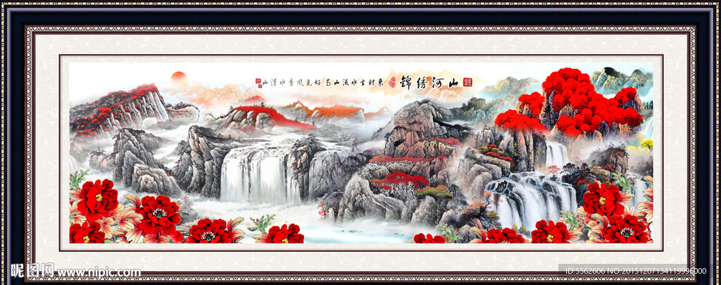 巨幅山水画