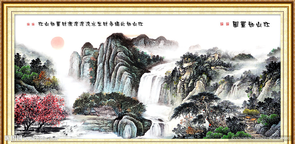 旭日东升