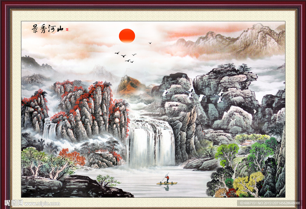 山水画 国画山水