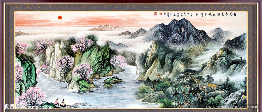 山水画 山水风景