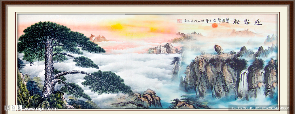 迎客松