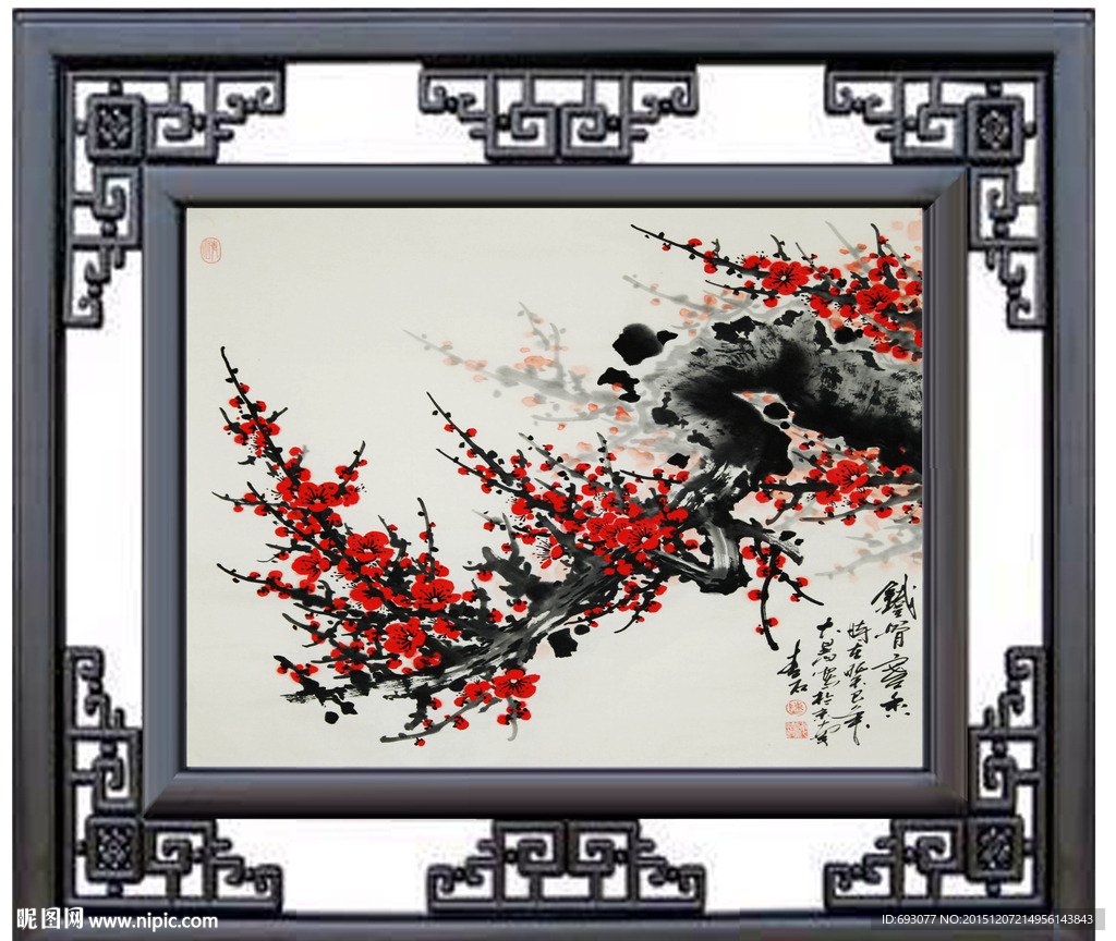 国画梅花图片