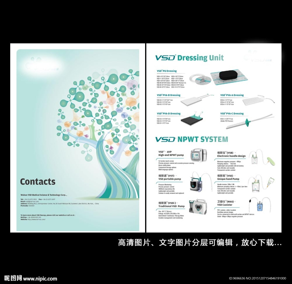 产品设备宣传单页设计图片