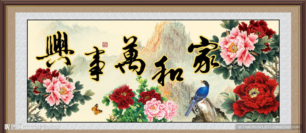 牡丹