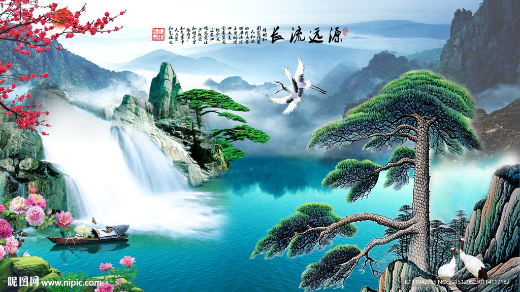 国画山水
