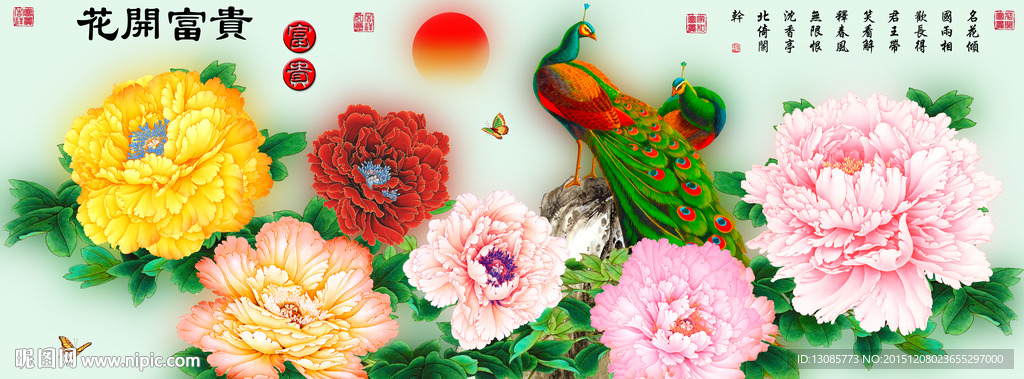 十字绣钻石画花开富贵孔雀牡丹