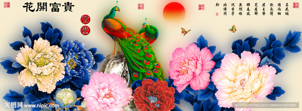 十字绣钻石画花开富贵孔雀牡丹