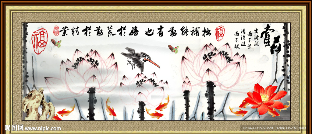 荷花装饰画