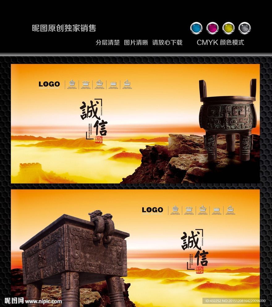 鼎文化