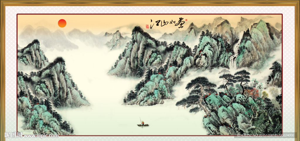 水墨画