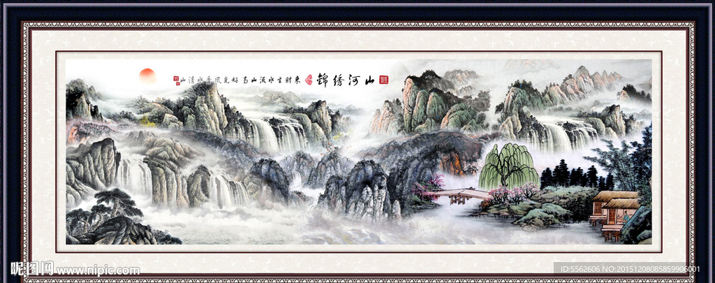 山水画 山水风景