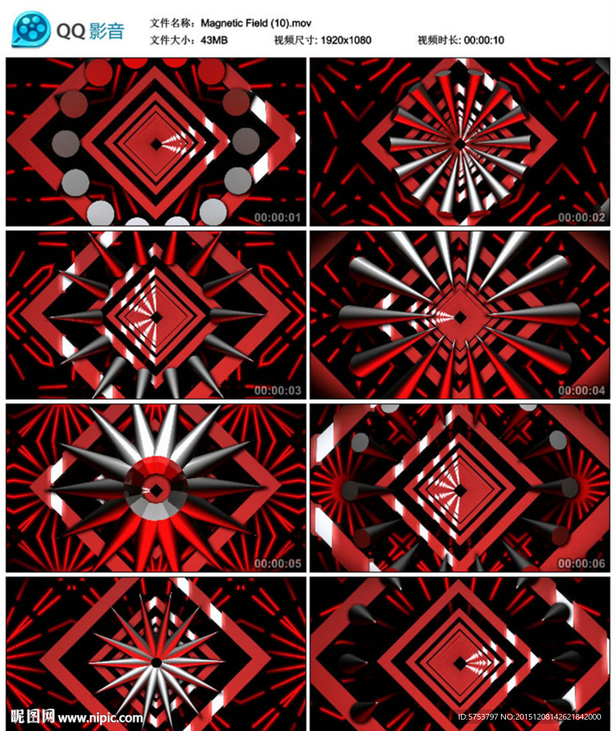 粉红色三维立体后期万花筒