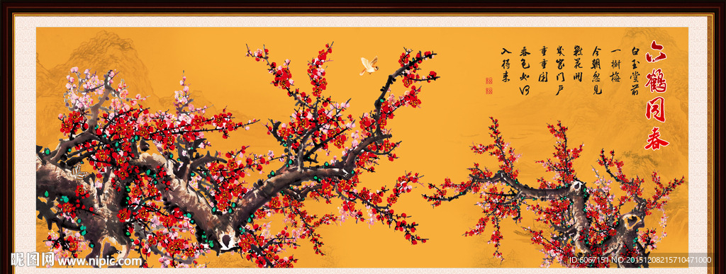 国画梅花